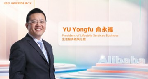 YU Yongfu Speech