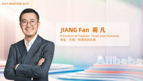 JIANG Fan Speech